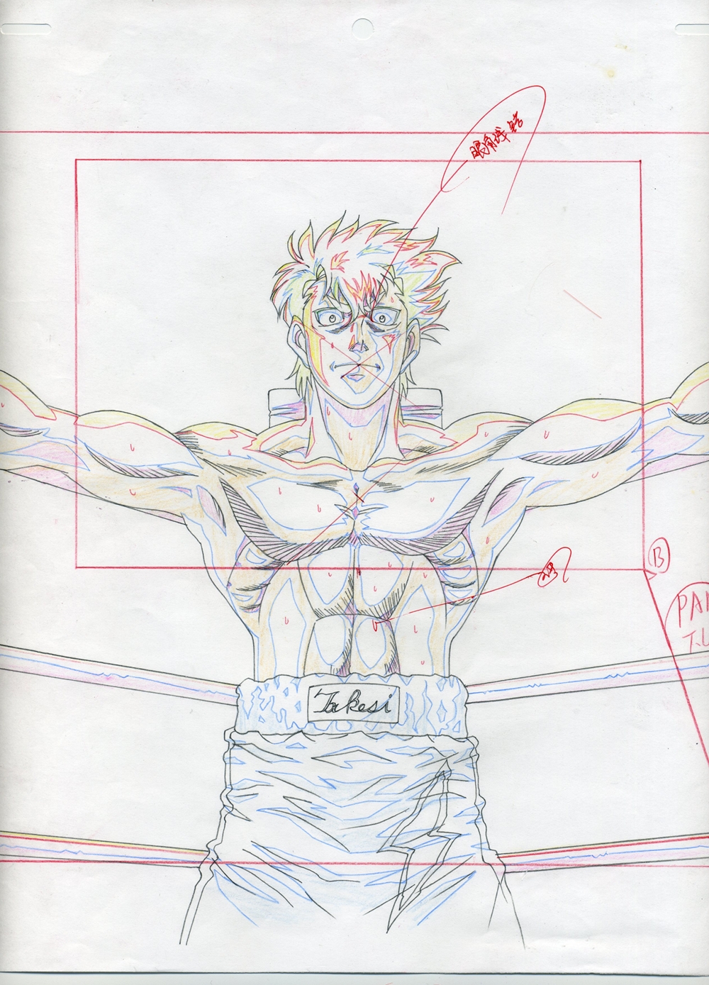 sendou takeshi (hajime no ippo) drawn by okntr