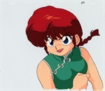 Benten S Place A Cel Gallery Ranma Ranma Chan