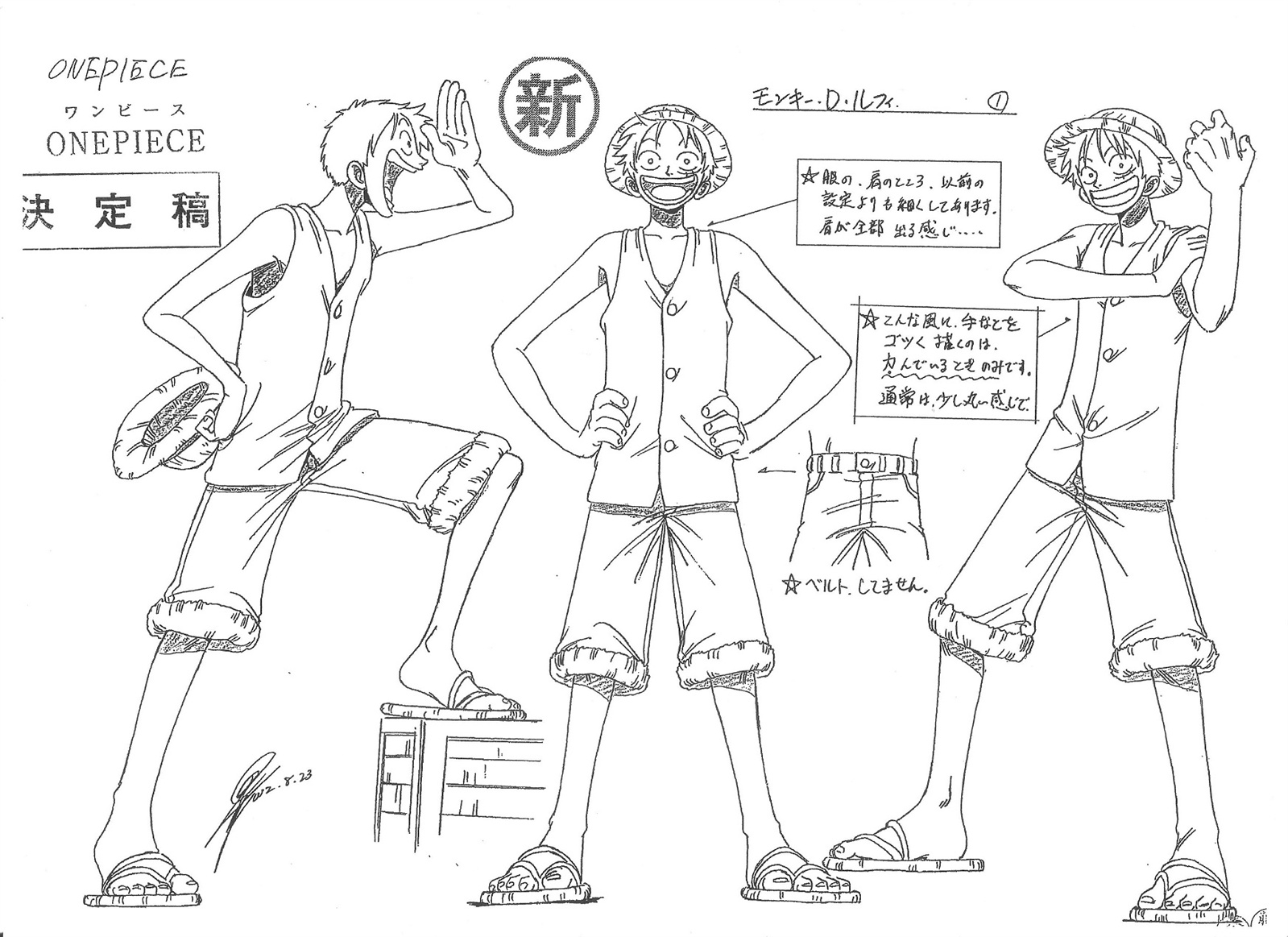 Luffy Sheet Character Model Sheet One Piece Anime One vrogue.co