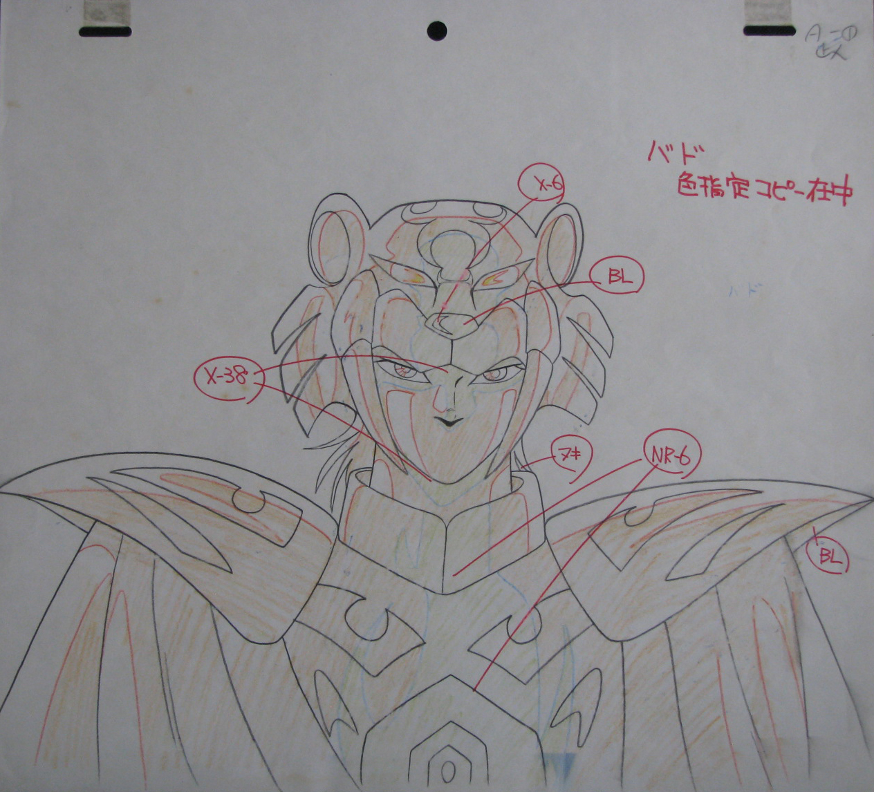 saint seiya for sale
