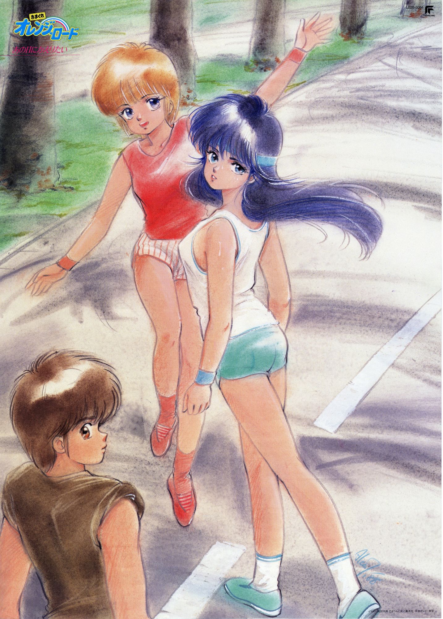 Mirai Gajetto Kenkyujo Kimagure Orange Road Extra