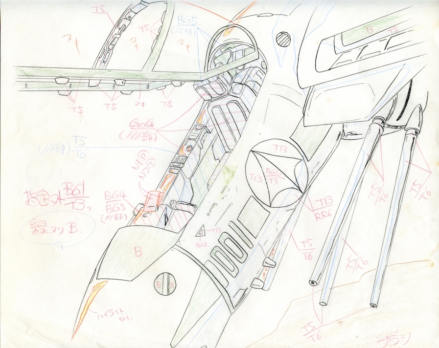 Oden S Cels Macross Robotech The Macross Saga