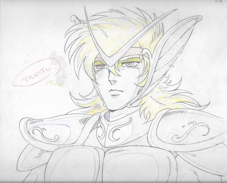 silver saint saint seiya
