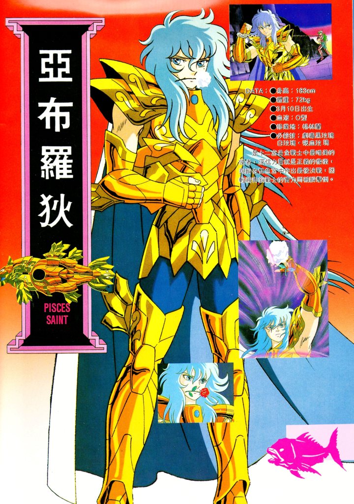 saint seiya manga amazon