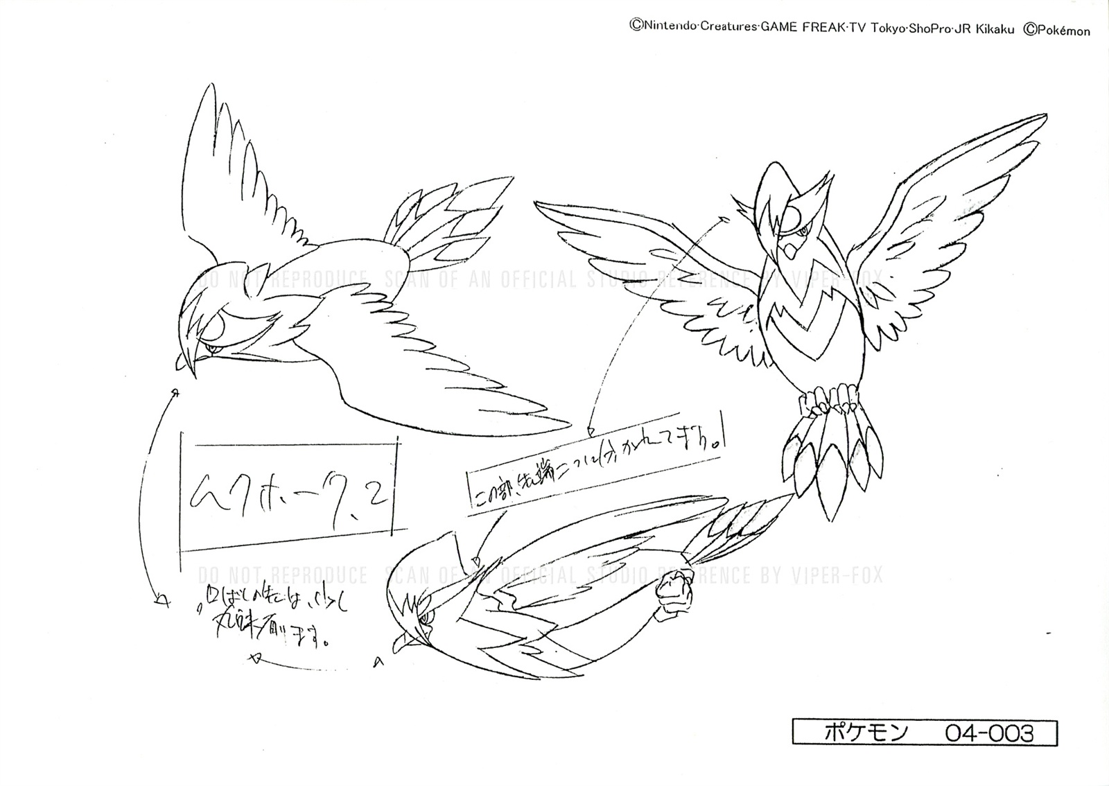 Pokemon Staraptor Coloring Pages 3723