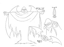 One Piece gallery - Hoshi no ko Chobin (Chobin, il principe stellare)