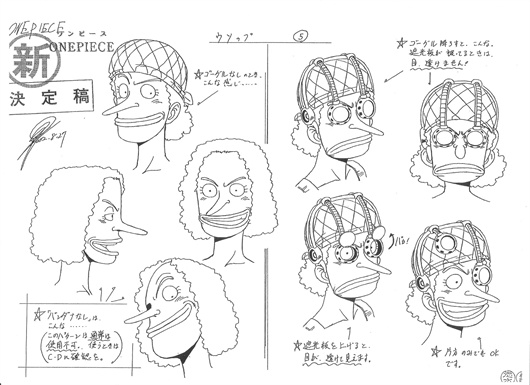 One Piece gallery - One Piece model sheet 04 (Usopp - Sogeking)
