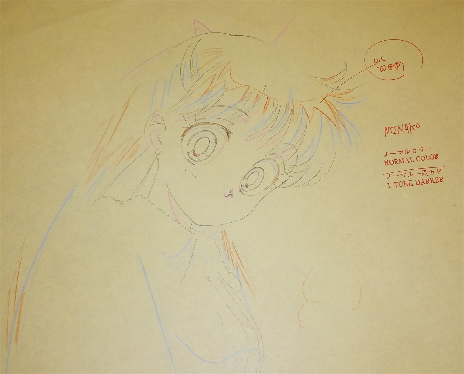 Moonlight Cels - Sailor Moon