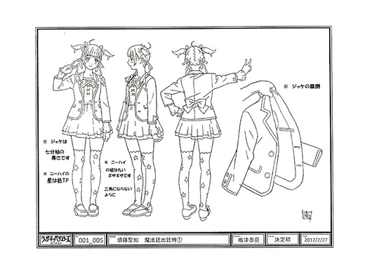 Silus Atrium - Wizard Barristers