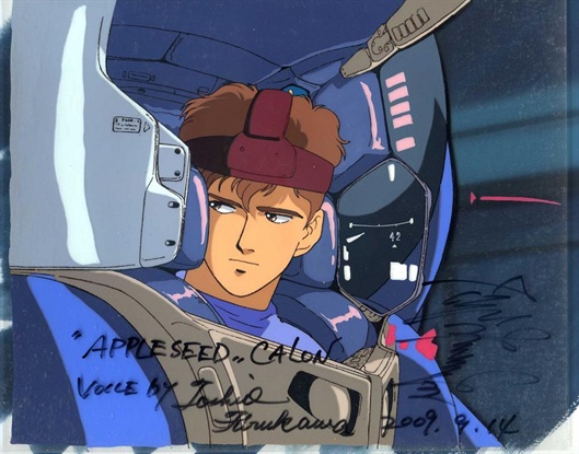 Riogi's Cels - AppleSeed OVA