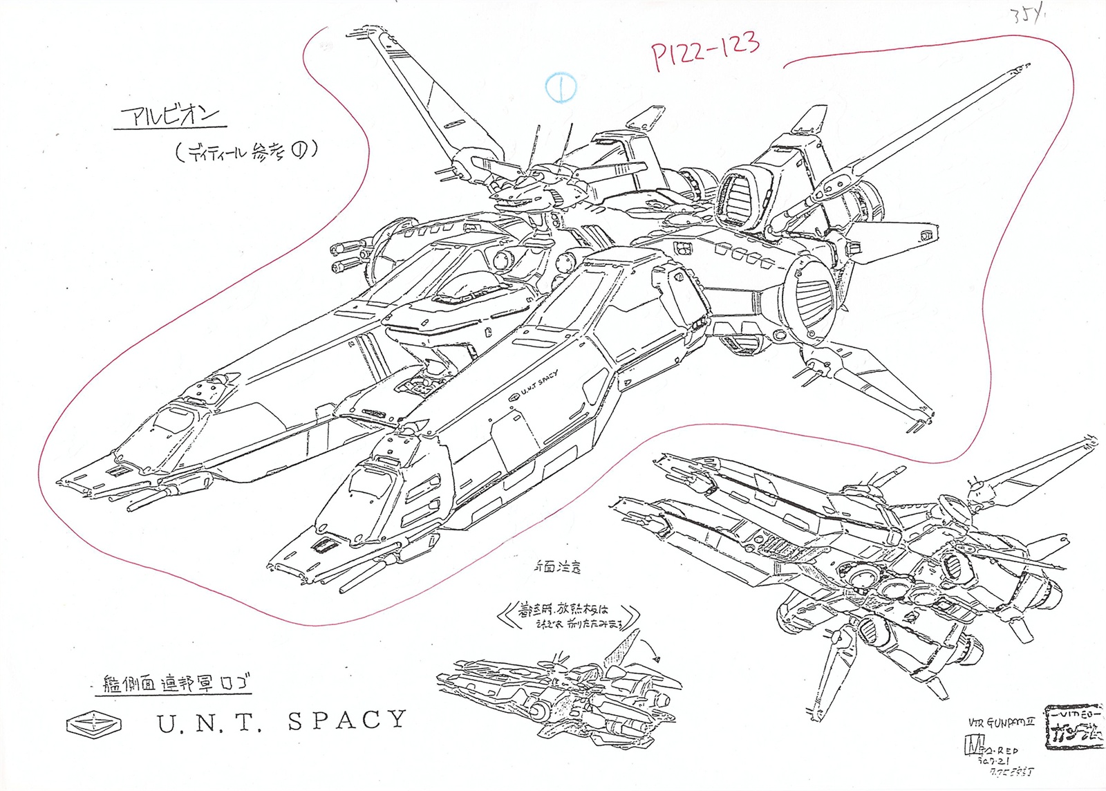 Lagrange Point 0 - Mobile Suit Gundam 0083: Stardust Memory Settei